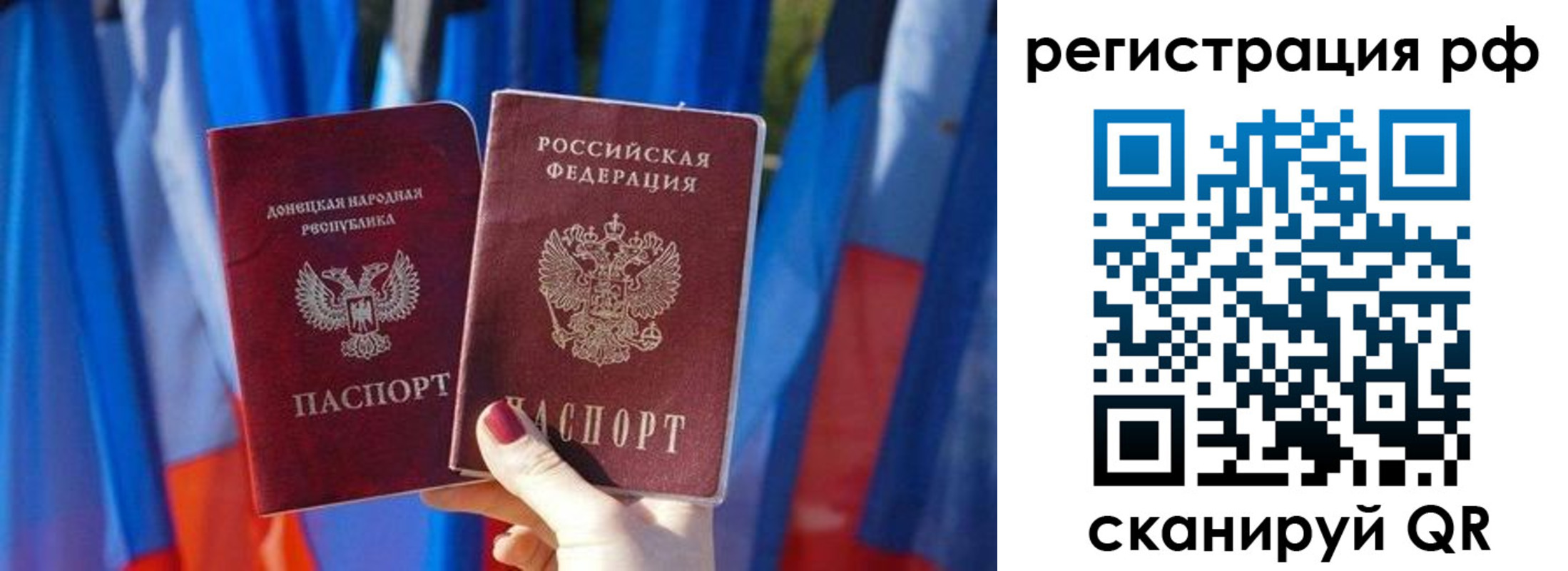 где прописаться в Щёлкино