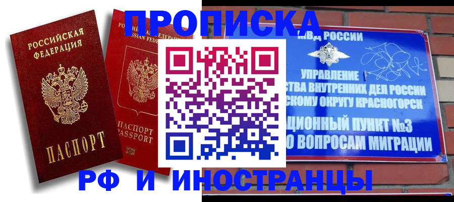 форма 3 в Щёлкино